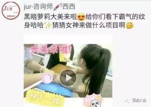 网红暗黑爆料视频,背后真相令人震惊  第2张