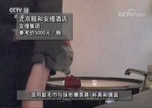 蓝台爆料人被殴打视频大全,现场视频曝光引关注  第3张