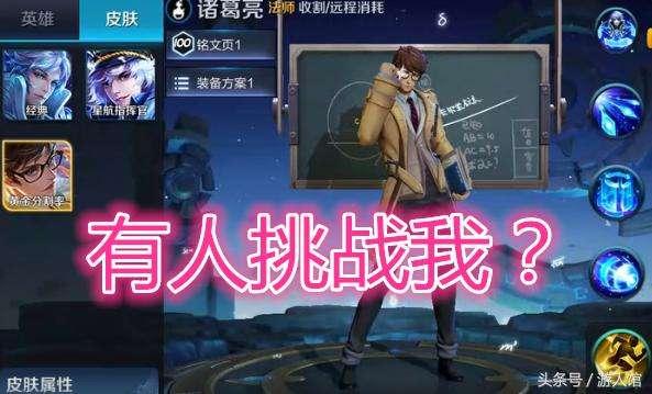 云雀新皮肤爆料视频,炫彩光影,演绎独特魅力 第2张 云雀新皮肤爆料视频,炫彩光影,演绎独特魅力 第2张