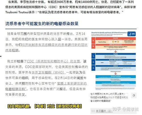朝日新闻爆料美国,美国最新动态引发关注” 第2张 朝日新闻爆料美国,美国最新动态引发关注” 第2张