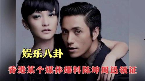 娱乐八卦谁爆料的,神秘爆料者身份大起底! 第2张 娱乐八卦谁爆料的,神秘爆料者身份大起底! 第2张