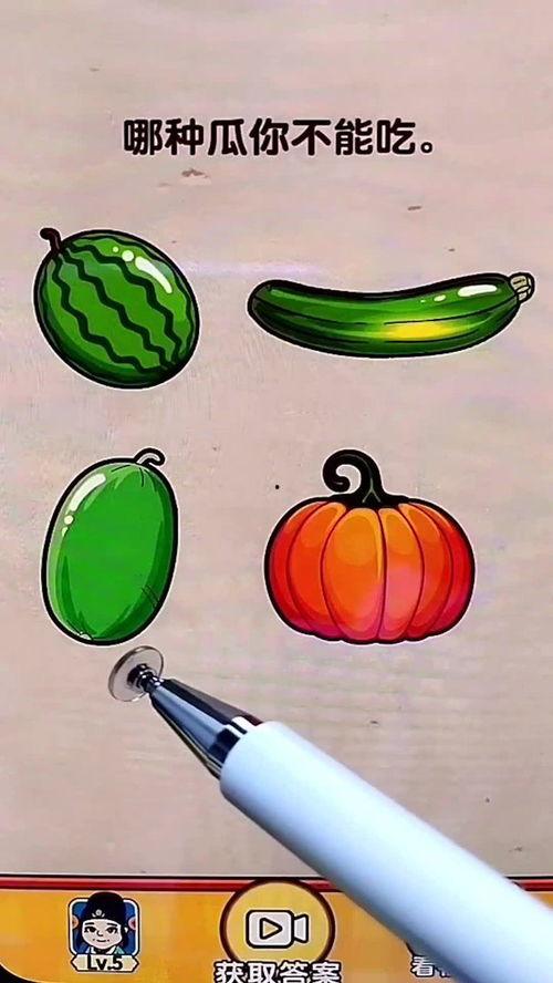 娱乐吃瓜素材在哪找啊  第2张