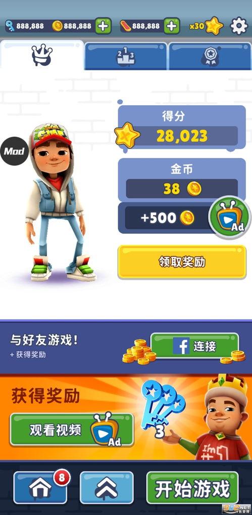 地铁跑酷洛阳站最新爆料,揭秘全新挑战与刺激体验 第2张 地铁跑酷洛阳站最新爆料,揭秘全新挑战与刺激体验 第2张