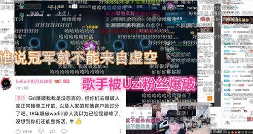 深圳地铁小王爆料视频  第3张