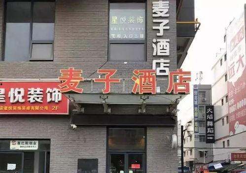 西安爆料最新视频今天,揭秘城市变迁背后的故事 第3张 西安爆料最新视频今天,揭秘城市变迁背后的故事 第3张