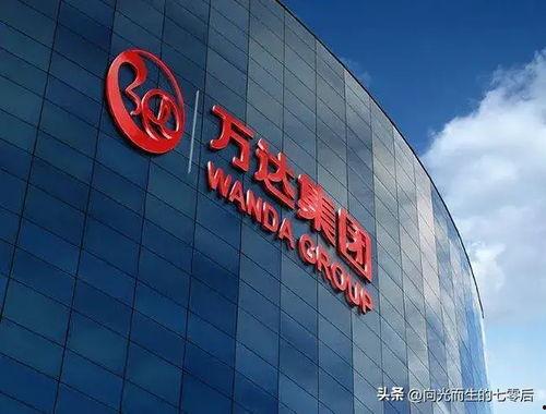 万达高管最新爆料,最新动态与未来战略布局  第2张