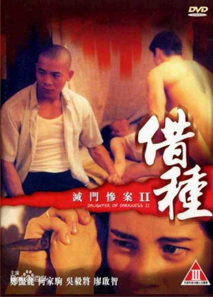 灭门惨案 在线观看,惊悚悬疑,揭秘家族复仇之谜 第2张 灭门惨案 在线观看,惊悚悬疑,揭秘家族复仇之谜 第2张