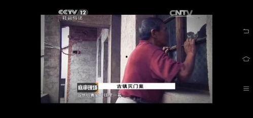 灭门惨案 在线观看,惊悚悬疑,揭秘家族复仇之谜 第3张 灭门惨案 在线观看,惊悚悬疑,揭秘家族复仇之谜 第3张