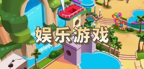 娱乐爆料游戏大全最新,游戏大全最新盘点，热门新游一网打尽！
