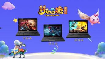 娱乐爆料游戏大全最新,游戏大全最新盘点,热门新游一网打尽! 第3张 娱乐爆料游戏大全最新,游戏大全最新盘点,热门新游一网打尽! 第3张