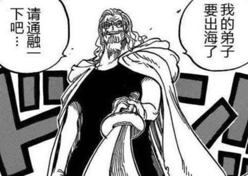 雷利最新爆料图片大全,独家图片大揭秘！  第2张