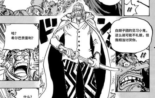 雷利最新爆料图片大全,独家图片大揭秘！  第3张