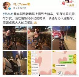 大斌姐姐爆料视频在线看,揭秘幕后真相，带你走进事件核心  第3张