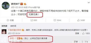 唐爽最近最新爆料,揭开娱乐圈惊人内幕 第3张 唐爽最近最新爆料,揭开娱乐圈惊人内幕 第3张