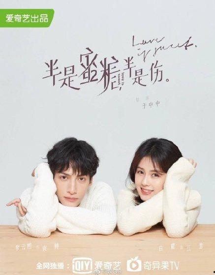 白鹿新剧爆料视频播放,神秘剧情引期待,精彩片段抢先看 第2张 白鹿新剧爆料视频播放,神秘剧情引期待,精彩片段抢先看 第2张