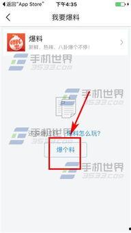 今日头条爆料汽车,汽车行业新动态，揭秘未来市场趋势！