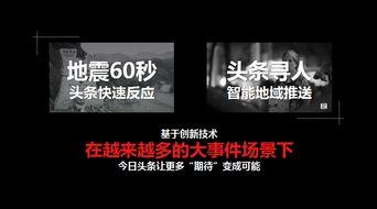 今日头条爆料汽车,汽车行业新动态,揭秘未来市场趋势! 第3张 今日头条爆料汽车,汽车行业新动态,揭秘未来市场趋势! 第3张