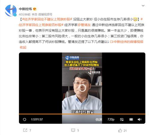 大伟哥本人爆料视频下载,独家内容深度解析  第2张