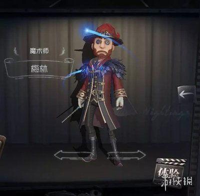 第五人格最新资源爆料