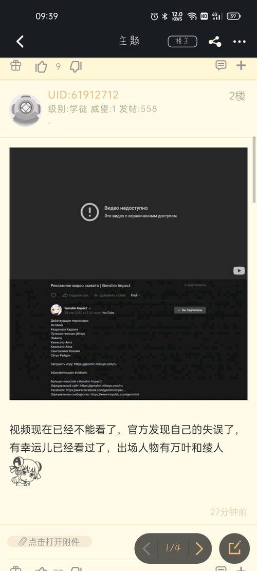 内鬼爆料失误视频大全集,视频大全集深度剖析 第2张 内鬼爆料失误视频大全集,视频大全集深度剖析 第2张