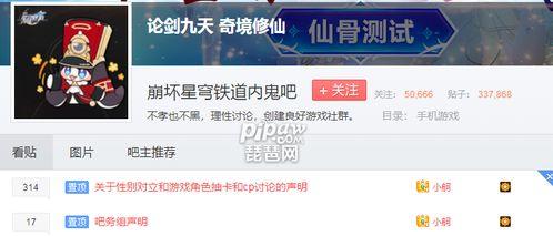内鬼爆料失误视频大全集,视频大全集深度剖析 第3张 内鬼爆料失误视频大全集,视频大全集深度剖析 第3张