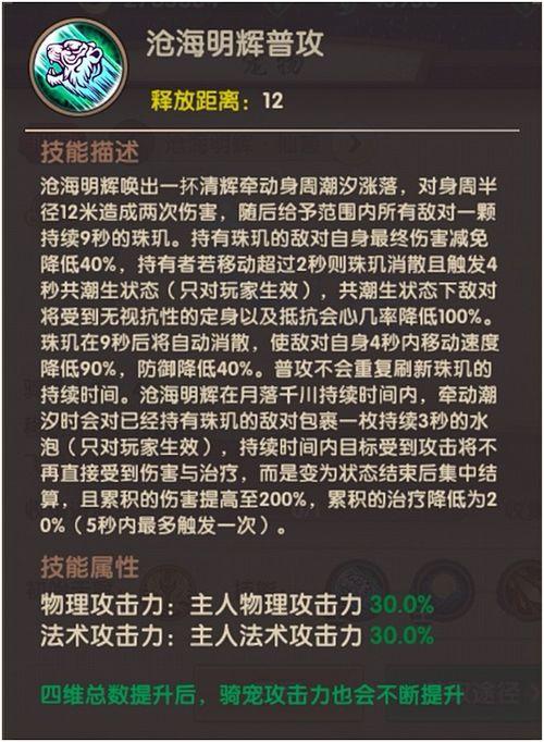 季沧海最新爆料,揭秘娱乐圈惊天秘密  第3张