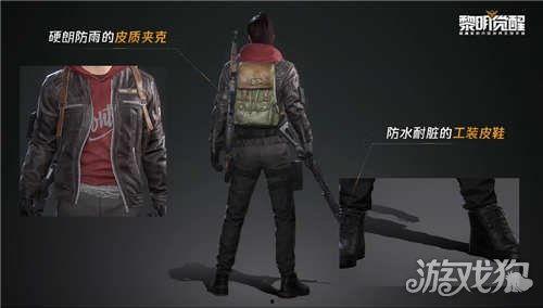 黎明觉醒新时装爆料最新,新时装爆料,时尚觉醒,引领潮流新篇章 第2张 黎明觉醒新时装爆料最新,新时装爆料,时尚觉醒,引领潮流新篇章 第2张