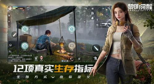 黎明觉醒新时装爆料最新,新时装爆料,时尚觉醒,引领潮流新篇章 第3张 黎明觉醒新时装爆料最新,新时装爆料,时尚觉醒,引领潮流新篇章 第3张