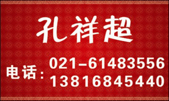 河北保定新闻爆料网电话,热线电话助力市民及时反映民生问题  第3张