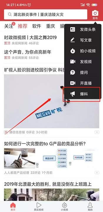 爆料有奖多少钱视频,揭秘视频背后的丰厚奖金！