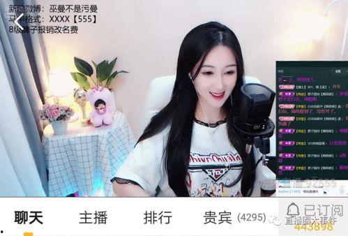 白衣教练爆料后续视频