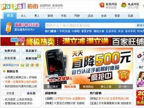 胜仔电商爆料视频大全,揭秘电商行业幕后真相