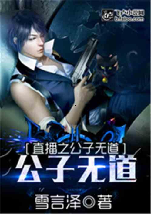 公子在线观看,穿越时空的浪漫邂逅