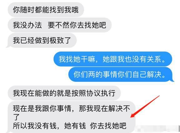 张隆最新爆料消息今天,揭秘娱乐圈最新动态，重磅事件即将揭晓！  第2张