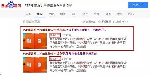 爆料新闻自媒体违法吗怎么举报,自媒体爆料新闻违法？揭秘举报途径与法律边界  第2张