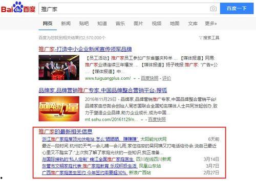 爆料新闻自媒体违法吗怎么举报,自媒体爆料新闻违法？揭秘举报途径与法律边界  第3张