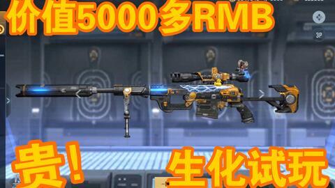 cfm幻神活动最新爆料,CFM活动爆料揭秘,神秘幻境等你探索 第2张 cfm幻神活动最新爆料,CFM活动爆料揭秘,神秘幻境等你探索 第2张