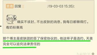 爆料博主全部视频,视频内容全解析