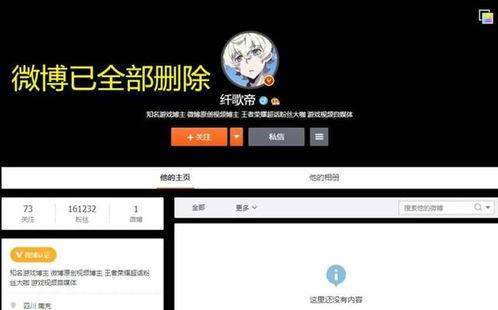 爆料博主全部视频,视频内容全解析 第2张 爆料博主全部视频,视频内容全解析 第2张