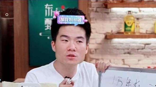 董宇辉爆料俞敏洪的视频,视频曝光惊人内幕 第3张 董宇辉爆料俞敏洪的视频,视频曝光惊人内幕 第3张