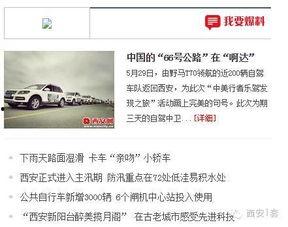 海南省新闻爆料热线电话,倾听民声，守护海南平安  第2张