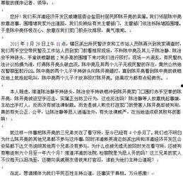 海南省新闻爆料热线电话,倾听民声，守护海南平安  第3张