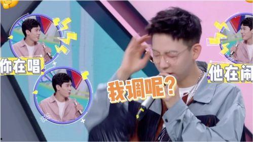 爆笑明星爆料大全最新一期  第2张