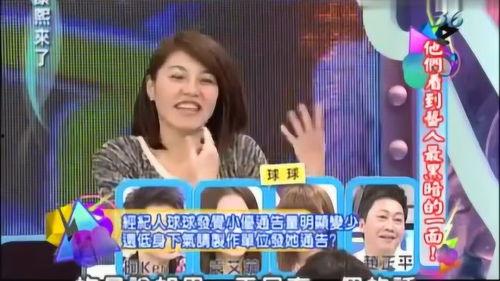 爆笑明星爆料大全最新一期  第3张