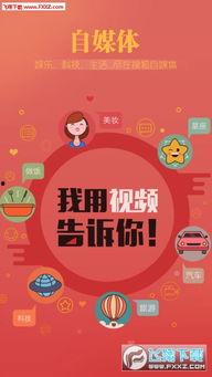 四季最新爆料视频下载大全,一网打尽热门瞬间