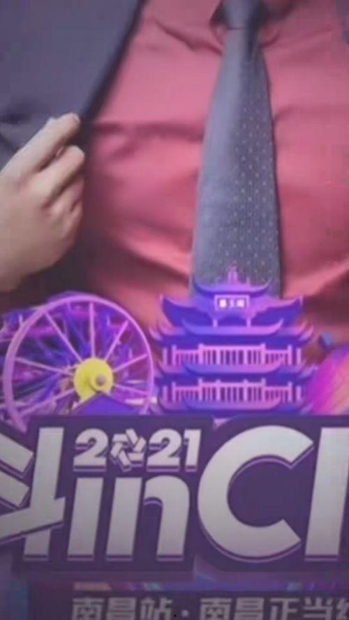 阿志被爆料视频在线观看 第3张 阿志被爆料视频在线观看 第3张