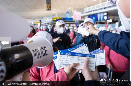 辽宁援沪爆料视频播放,视频揭秘援沪英雄的感人瞬间