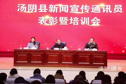 汤阴爆料最新更新新闻,最新动态,揭秘事件进展 第2张 汤阴爆料最新更新新闻,最新动态,揭秘事件进展 第2张