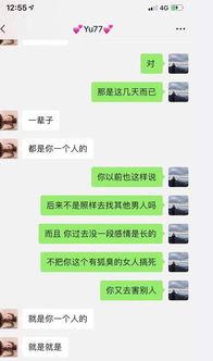 君君爆料聊天记录视频,揭秘背后惊人真相 第3张 君君爆料聊天记录视频,揭秘背后惊人真相 第3张