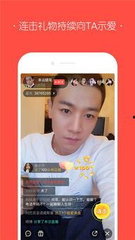 阿浩直播爆料视频大全最新,揭秘最新视频大全精彩瞬间 第3张 阿浩直播爆料视频大全最新,揭秘最新视频大全精彩瞬间 第3张